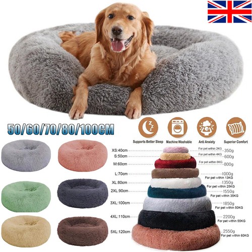 Dog bed donut soft - bed,